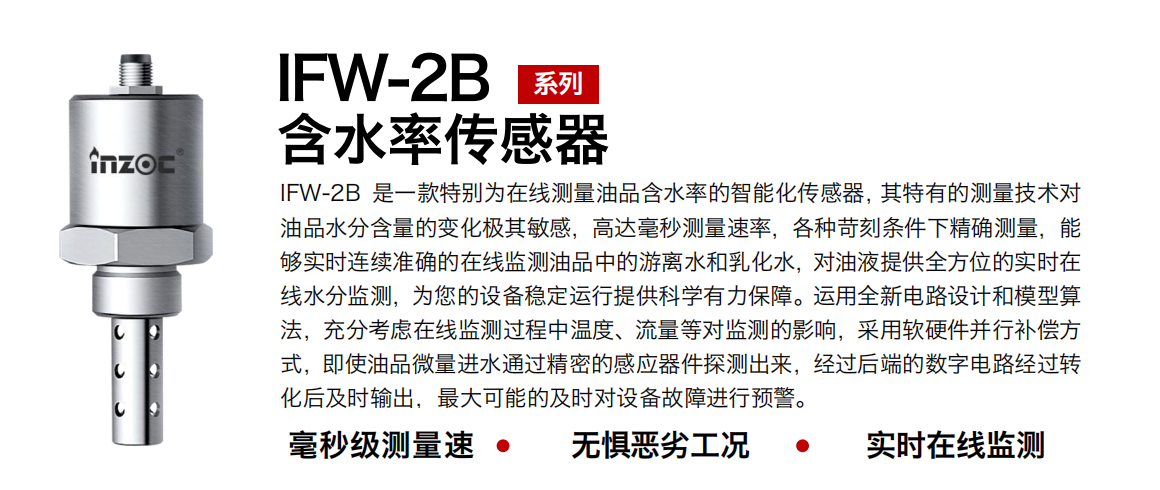 實驗室油液檢測儀器：智能化助力油液分析精準高效 圖5
